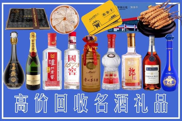 江津区回收烟酒