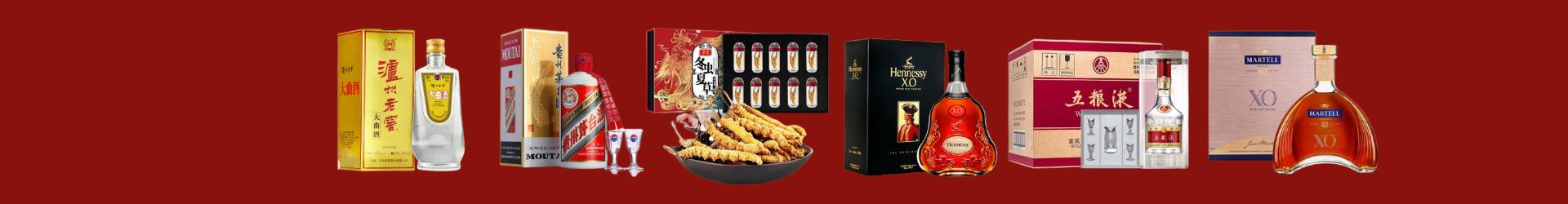 江津区德宝烟酒经营部