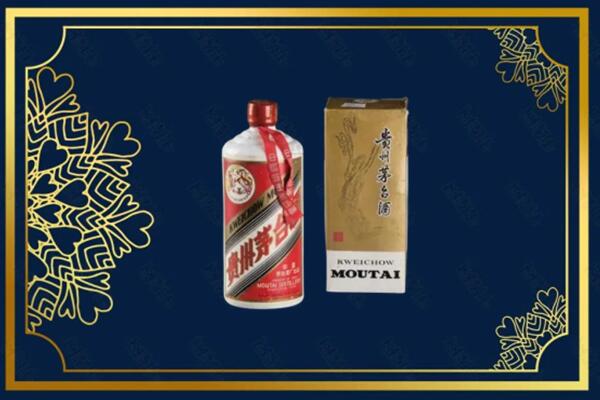 高价求购：江津区茅台巽风酒回收吗？