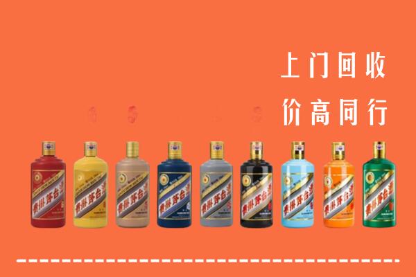 江津区回收茅台酒
