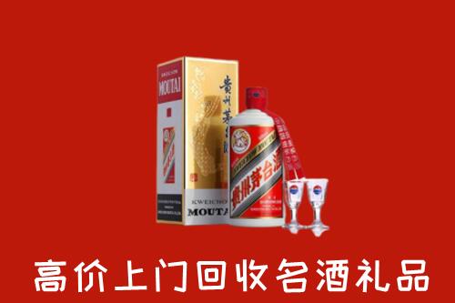 江津区回收茅台酒