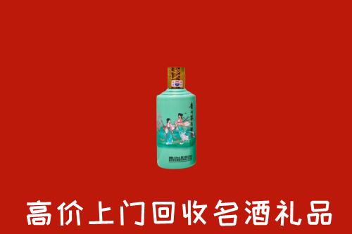 高价求购：江津区回收24节气茅台酒