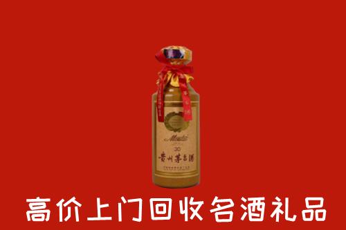 高价求购：江津区回收30年茅台酒