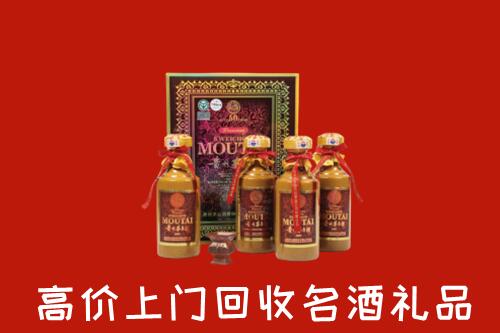 江津区回收50年茅台酒