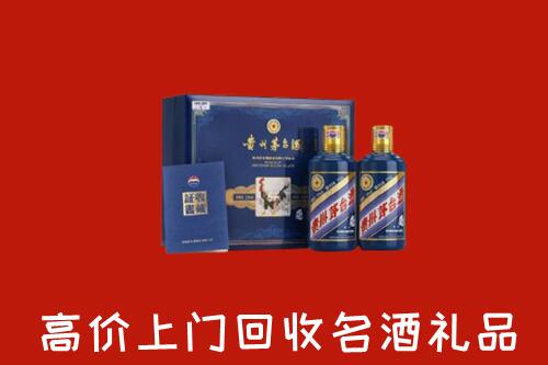江津区回收生肖茅台酒