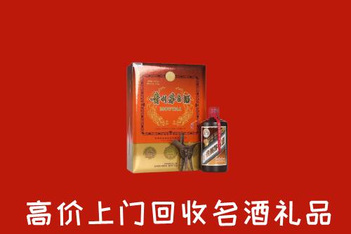 江津区回收贵宾特制茅台酒