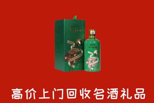 江津区回收出口茅台酒